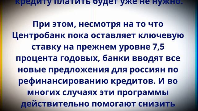 С 10 марта платить не нужно! Всех, у кого есть кредит или ипотека, ждет новое правило! смотреть онлайн