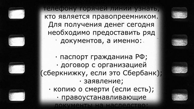 Мобильная Поклонница