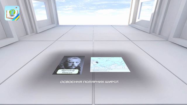 Освоєння полярних широт смотреть онлайн