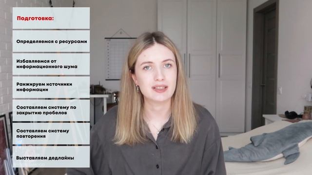 СТРАТЕГИЯ ПОДГОТОВКИ К ЕГЭ НА 90+ ЗА 3 МЕСЯЦА / КАК ГОТОВИТЬСЯ К ЕГЭ ПО РУССКОМУ ЭФФЕКТИВНО? смотреть онлайн
