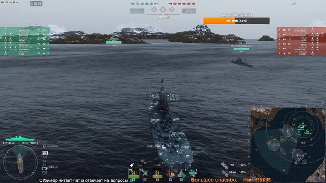 Ранговые бои на премах. Мир кораблей. смотреть онлайн