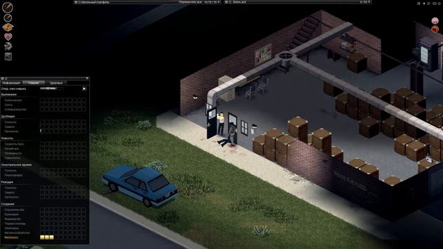 ProjectZomboid #2 Склад, топор и жадность смотреть онлайн