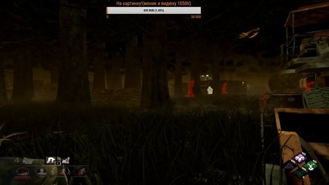 Dead by Daylight!Свинка в деле)))Всем привет)) 2ч смотреть онлайн