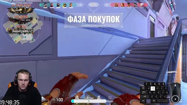 СТРИМЧИК VALORANT ПАТЧ 5.03 В ИГРЕ ЧЕМБЕР ЖИВ ИЛИ МЕРТ смотреть онлайн