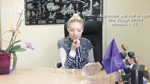 Увеличиваем губы без силикона! Косметика TianDe смотреть онлайн
