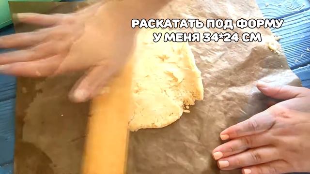 Пахлава в домашних условиях. Восточная сладость с орехами, меренгой и медом. смотреть онлайн