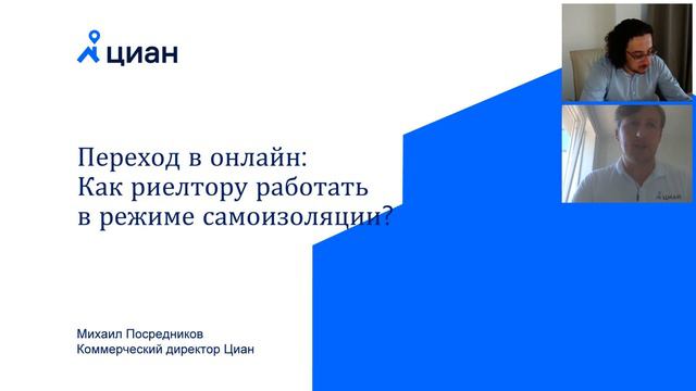 ЧАС РГР Как не сойти с ума в информационном пространстве в период пандемии смотреть онлайн