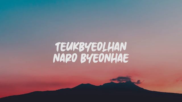 Twice - Feel Special (Lyrics)