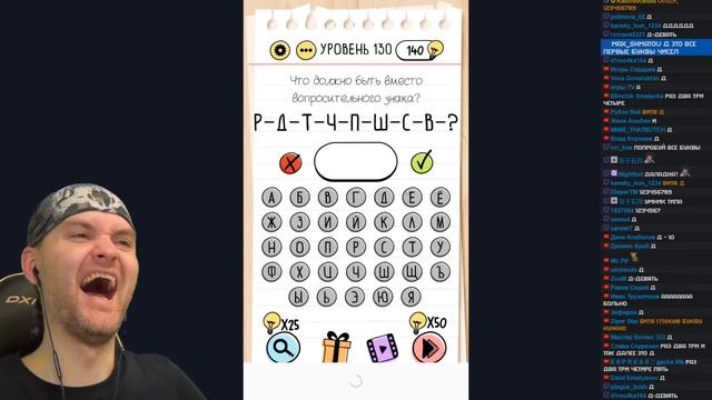 ГРАВИТАЦИЯ ГОЛОВНОГО МОЗГА ► Brain Test #4 Прохождение смотреть онлайн