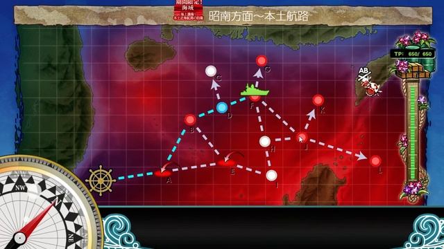Kancolle 2021 Fall E2 unlock1 L Node смотреть онлайн