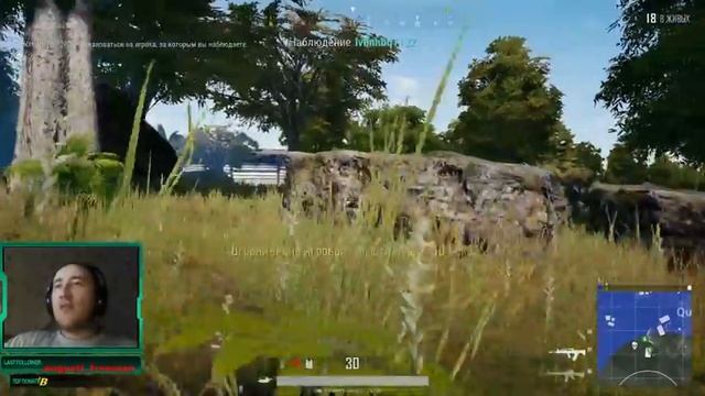 PUBG Гоняем Сквадом !!! смотреть онлайн