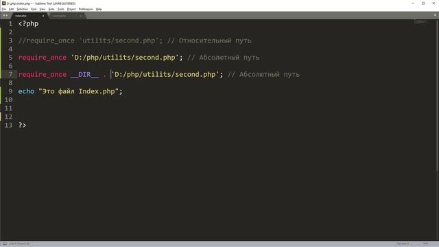 Константы класса в PHP _ Базовый курс PHP-7 смотреть онлайн