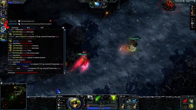 Ep.225 Slither jicool let's play MW vs ALL Heroes Of Newerth MidWars Hon 5x5 Смотреть смотреть онлайн