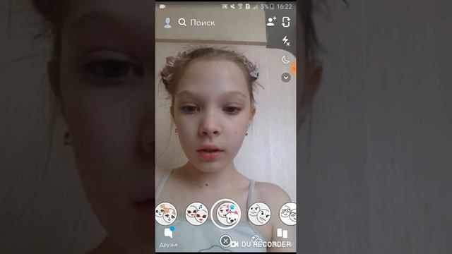 Показываю приложение Snapchat смотреть онлайн