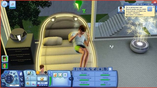 Давай играть в Симс 3 Вперёд в будущее #2|| Пищевой куб. смотреть онлайн