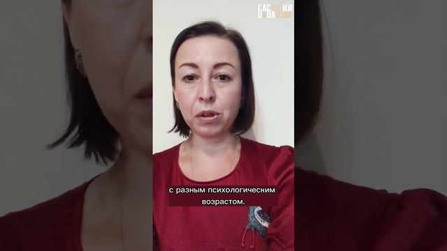 Ошибки в организации РППС. Часть 2 смотреть онлайн