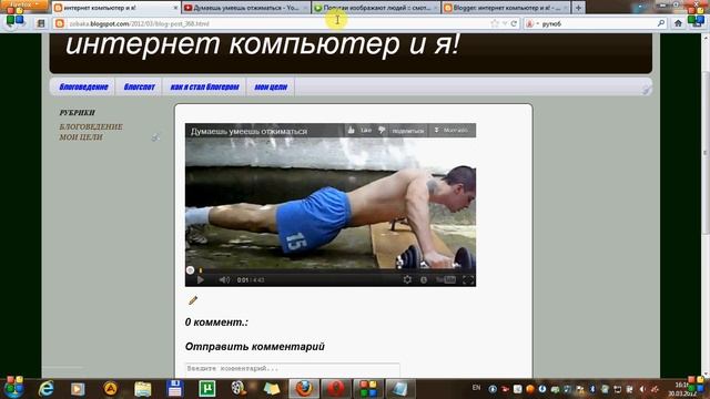 как вставить видео на блог с видеохостинга смотреть онлайн