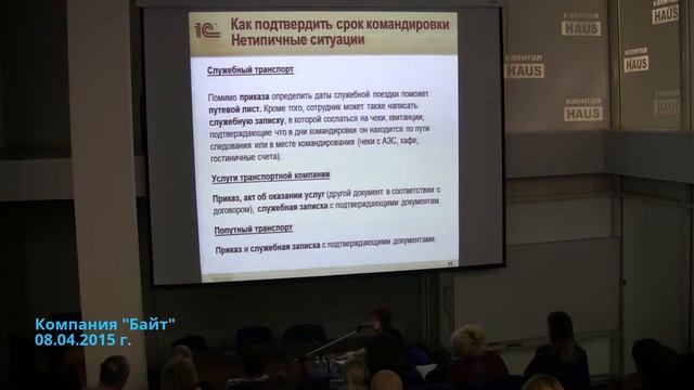 Как Сделать с Пользой