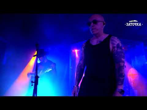 Заточка - На стрелу смотреть онлайн