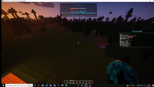 Как сделать Scoreboard? в табе и в чате? | Minecraft | aternos смотреть онлайн
