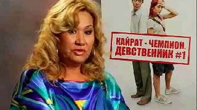 Нагима Ескалиева смотреть онлайн