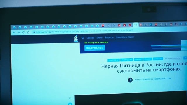 ЧЁРНАЯ ПЯТНИЦА 2018 - Секретные КУПОНЫ и СКИДКИ на смартфоны и многое другое! смотреть онлайн