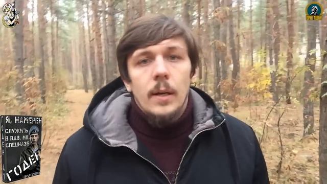 Отличие ВДВ и СПЕЦНАЗА ГРУ смотреть онлайн