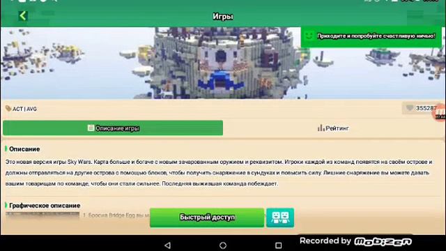 видео в скай рояли смотреть онлайн