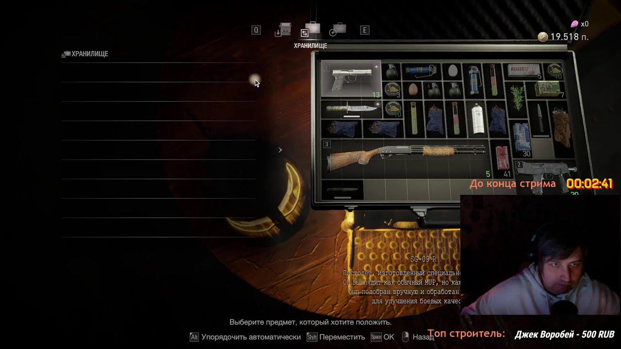 Строим кирпичный завод в RE 4 Remake смотреть онлайн