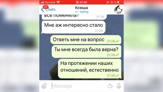 Парень узнал о предательстве своей девушки. Трогательная переписка. смотреть онлайн