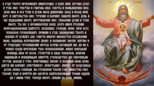 Любой ценой прочти эту молитву Господу Нашему! Результат не заставит ждать смотреть онлайн