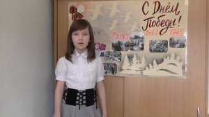 Муцкая Анастасия читает стихотворение Зинаиды Чеботаревой — «Пока память жива».