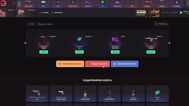 РАЗОБЛАЧЕНИЕ НА GGSTANDOFF! ОБМАН САЙТ - ГГСТАНДОФФ