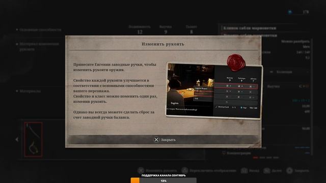LIES OF P ПРОХОЖДЕНИЕ [4K] ➤ Часть 1 ➤ На Русском ➤ Новый Bloodborne ➤ Геймплей и Обзор на PS5 смотреть онлайн