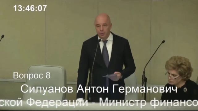 Когда правительство начнет создавать условия для экономического роста? смотреть онлайн