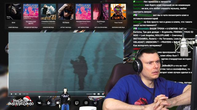 HOLLYFLAME - Снегопад (клип) | Реакция и разбор