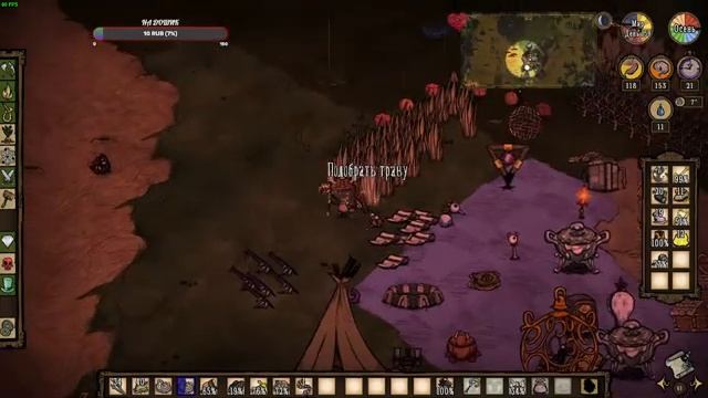 Выживаем в DON'T STARVE TOGETHER на соплях смотреть онлайн