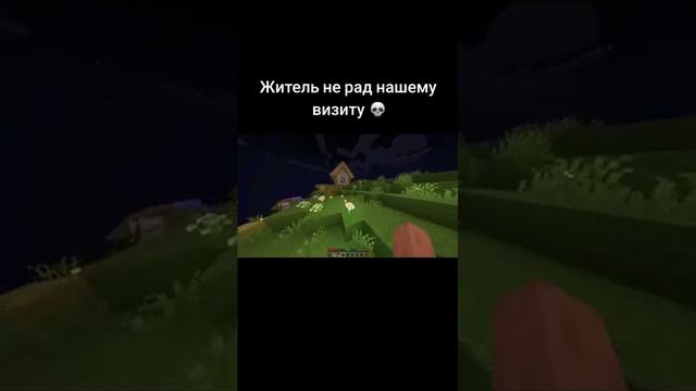 Майнкрафт житель не доволен смотреть онлайн