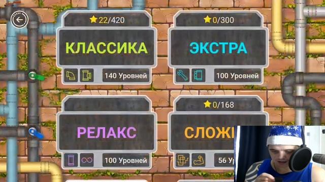 САМАЯ КРУТАЯ ЛОГИЧЕСКАЯ ИГРА НА ТЕЛЕФОН ► Водопроводчик - игра головоломка (соедини трубы) ► Обзор смотреть онлайн