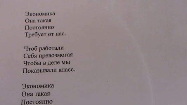 "Экономика цветет и пахнет вкусно, когда ее хочет человек" написал Саша Бутусов смотреть онлайн