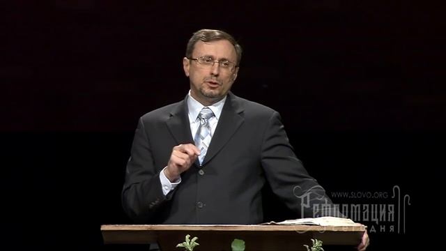 Реформация и единство Церкви (Алексей Коломийцев) | Конференция "Реформация сегодня" смотреть онлайн