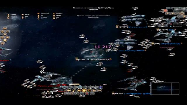 Dark Orbit смотреть онлайн