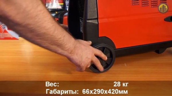 Сварочный полуавтомат BestWeld MASTER 152