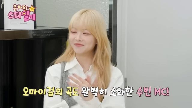 ?Сомбэ СУБИН и ХЮНИНКАЙ на ✨Звёздном дневнике✨ ЫНЧЭ смотреть онлайн