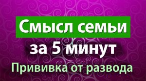 Семья - главное путешествие нашей жизни