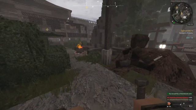 Stalcraft - первая ходка смотреть онлайн