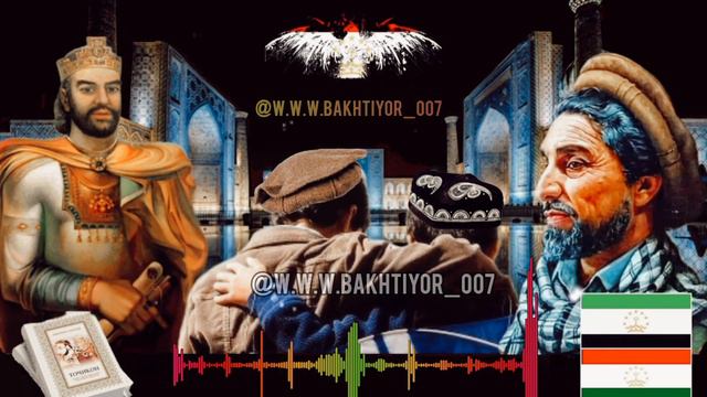 ТАДЖИК ИЗ ХОРОСАНА СКАЗАЛ ПРАВЕЛЬНЫЕ СЛОВА ПРО СВОИХ БРАТЬЕВ ИЗ САМАРКАНДА, ТАДЖИКИСТАНА И ИРАНА!!! смотреть онлайн