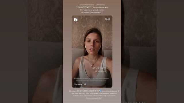 ПРИГЛАШАЮ И ЖДУ ВАС НА СВОИХ НЕДЕЛЬНЫХ ПОТОКАХ! Стоимость участия 2000 ₽ #квантоваямагия смотреть онлайн