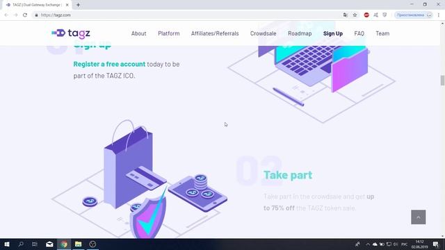TAGZ#Ico#View смотреть онлайн
