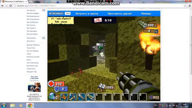 Прохождение миссий в Кубезумие 2[Эпизод 1]Миссия 5(Найти Уран) смотреть онлайн